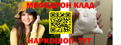 дживик Северобайкальск