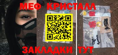 дмт Севастополь