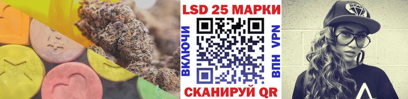ЛСД экстази кислота  купить наркоту  Ярославль 