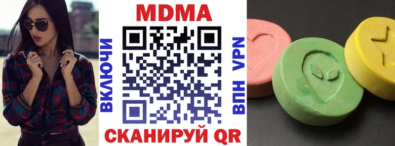 ОМГ ОМГ вход  Ярославль  МДМА кристаллы 