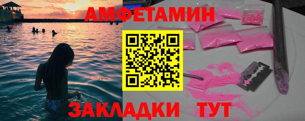Первитин кристалл Ярославль