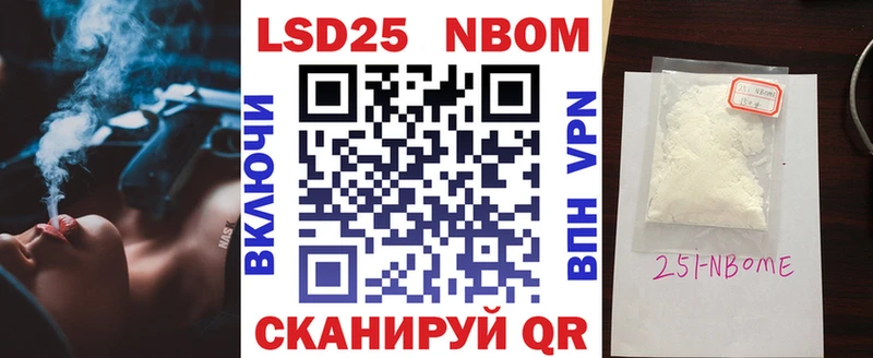 Наркотические марки 1500мкг Ярославль