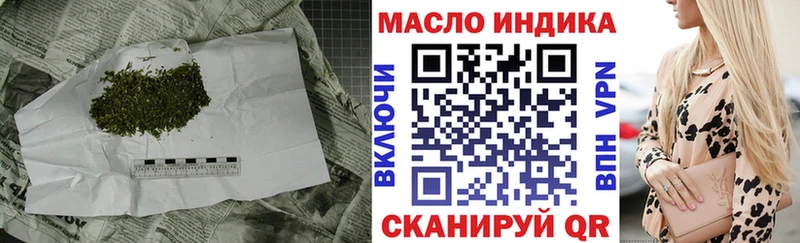 ТГК гашишное масло  Ярославль 