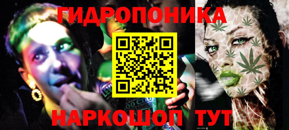 Шишки марихуана SATIVA & INDICA  Шишки марихуана THC 21%  МАРИХУАНА марихуана  Ярославль  Вход с VPN  МАРИХУАНА Ganja 